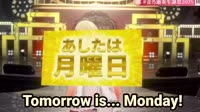 kanade monday.webm