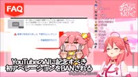 FAQ.mp4