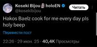 Screenshot20250629-235506.png