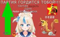 СРЫБА-КОШКА-ЖЕНА.png