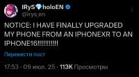 Screenshot20250709-234958.png