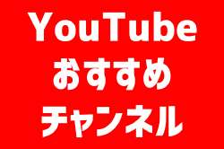 youtube-recommend-002.jpg