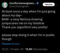 Screenshot20250713-165241.png
