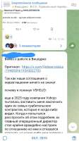 Screenshot20250726020525Telegram.jpg