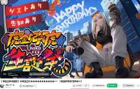 Screenshot 2025-07-27 at 11-32-10 【 誕生日記念配信】お誕生日だあああああああああああい！【虎金妃笑虎告知あり】 - YouTube.png