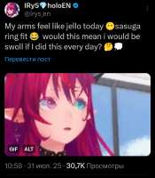 Screenshot20250731-172340.png