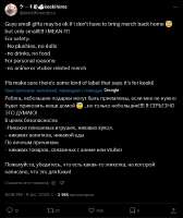 Screenshot 2025-08-09 at 20-19-09 ケーキ姫🍰keekihime в X «Guys small gifts may be ok if i dont have to bring merch back home 😇 but only small!!!! I MEAN IT! For safety -No plushies no dolls -no drinks no food For personal reasons [...].png