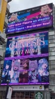 📣お知らせ📣本日（8月11日）限定で、AXGRIT × 「#ホロライブEnglish -Adve.mp4