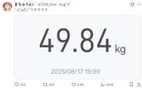Снимок экрана 2025-08-20 132118.png