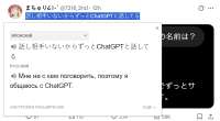 Снимок экрана 2025-08-21.png