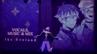 ike-bluelight.webm