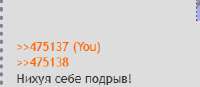 Нахуй иди.png