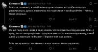 Screenshot Книгиня(@nymphushka) X.png