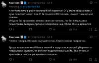 И будто бы проживаю заново свою же юность.png