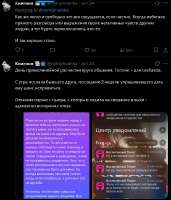 Всегда избегала прямого разговора или выражения своих негативных чувств.png