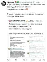 Акт гендерного конструирования.jpg