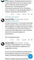 Перепись долбоебок.jpg