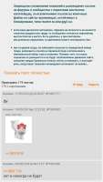 Screenshot20250527030136Samsung Internet.jpg