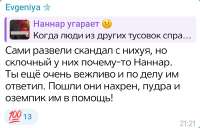 Screenshot20250606135019.jpg