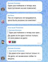 Screenshot2025-06-06-21-03-28-544com.vkontakte.android-edit.jpg
