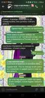 Screenshot20250708015805Telegram.jpg