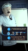 ginekologoleg2025-07-17-15-40-561752759656790.mp4