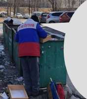 партиот.jpg