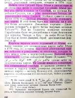 kyrgyz1.png