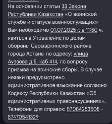 Screenshot20250626115810Messages.jpg