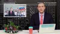 пыня маленького роста.mp4