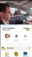 асад.mp4