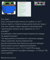 Screenshot2025-06-19-00-36-44-863com.yandex.browser-edit.jpg