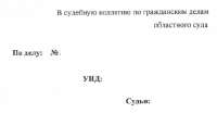изображение.png