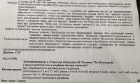 Снимок экрана 2025-07-11 в 21.31.02.png
