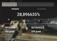 Screenshot20250826-112043~2.png