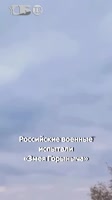 Русские испытали Змея Горыныча! Огнеметный дрон будет выжигать окопы ВСУ.mp4