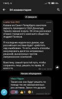 Screenshot2025-02-27-07-56-49-956org.telegram.messenger-edit[1].jpg