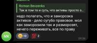 Screenshot2025-02-27-07-57-50-403org.telegram.messenger-edit[1].jpg