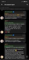 Screenshot2025-02-27-07-59-45-867org.telegram.messenger-edit[1].jpg