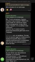 Screenshot2025-02-27-08-00-17-228org.telegram.messenger-edit[1].jpg