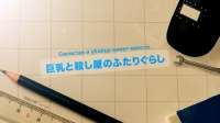 [Erai-raws] Ninja to Koroshiya no Futarigurashi - 06 [1080p CR WEB-DL AVC AAC][MultiSub][135B4F33].mkv20250515231929.416.jpg