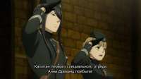 [Erai-raws] Kuroshitsuji - Midori no Majo-hen - 08 [1080p CR WEB-DL AVC AAC][MultiSub][11F1926E].mkvsnapshot21.00.244.jpg