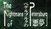 Your.Forma.S01E09.The.Nightmare.of.Petersburg.1080p.AMZN.WEB-DL.AAC2.0.H.264-VARYG 01.06.25 162006.jpg