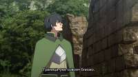 [Erai-raws] Tate no Yuusha no Nariagari Season 4 - 01 [1080p CR WEBRip HEVC EAC3][MultiSub][E908BA40].mkvsnapshot01.46.220.jpg