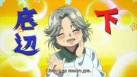 [SallySubs] Bokura wa Minna Kawaisou - 01 [BD 1080p FLAC] [BD0FA73B].mkvsnapshot08.51.490.jpg
