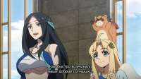 [Erai-raws] Tate no Yuusha no Nariagari Season 4 - 04 [1080p CR WEB-DL AVC AAC][MultiSub][C645B952].mkvsnapshot20.50.499.jpg