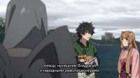 [Erai-raws] Tate no Yuusha no Nariagari Season 4 - 08 [1080p CR WEB-DL AVC AAC][MultiSub][56F78E7E].mkvsnapshot05.36.241.jpg