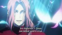 [Erai-raws] Moonrise - 18 [1080p NF WEB-DL AVC EAC3].mkvsnapshot21.13.272.jpg