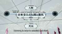 Jujutsu Kaisen - 50 (1080p) [F12C66EE] 20.01.26 114546.jpg