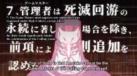 Jujutsu Kaisen - 50 (1080p) [F12C66EE] 20.01.26 114557.jpg